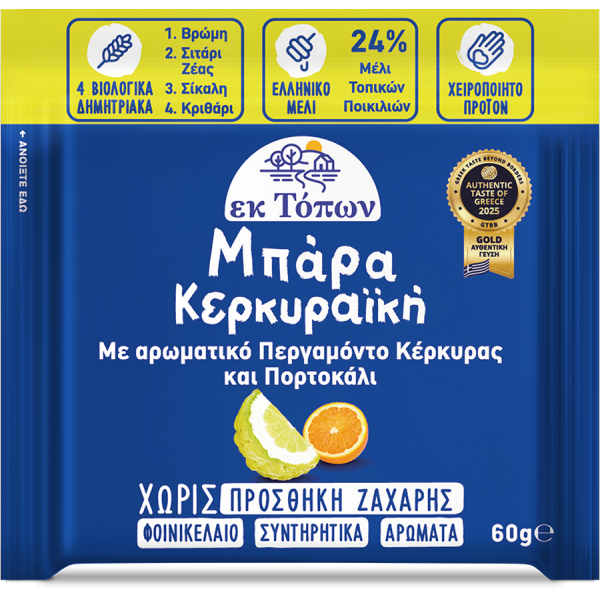 Μπάρα Κερκυραϊκή 60gr