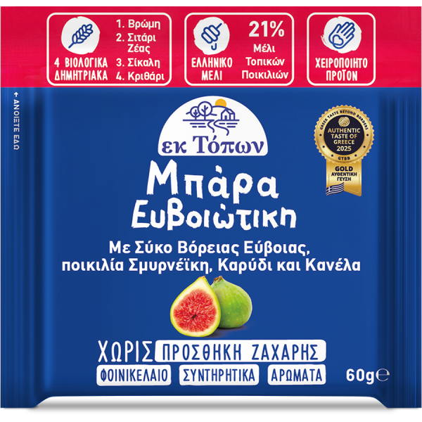Μπάρα Ευβοιώτικη 60gr