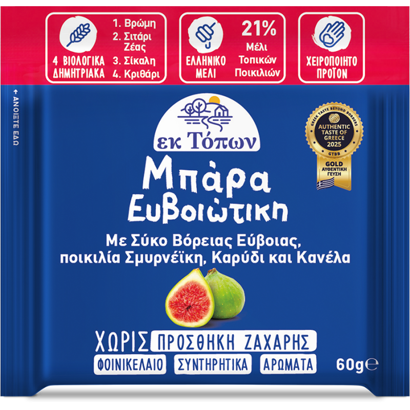 Μπάρα Ευβοιώτικη 60gr Μπάρα Ευβοιώτικη 60gr