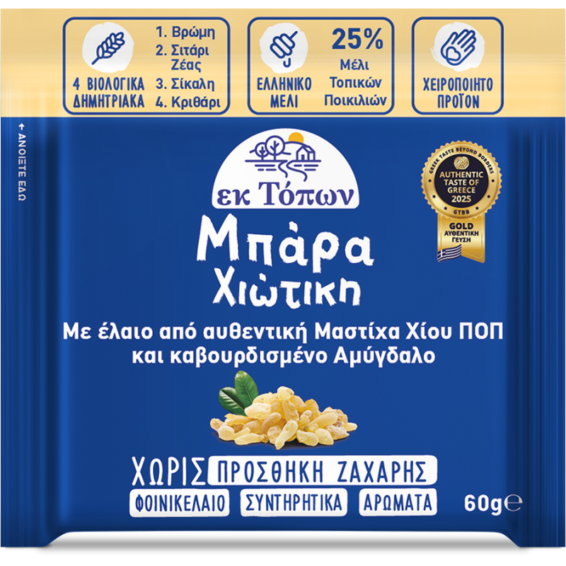 Μπάρα Χιώτικη 60gr Μπάρα Χιώτικη 60gr