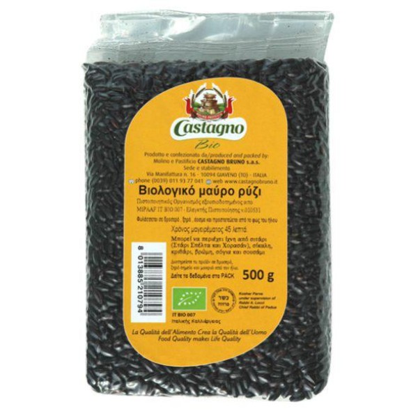 Μαύρο ρύζι “Castagno” 500gr