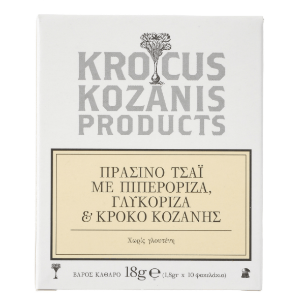 Ρόφημα με Πιπερόριζα, Γλυκόριζα & Κρόκο Κοζάνης 