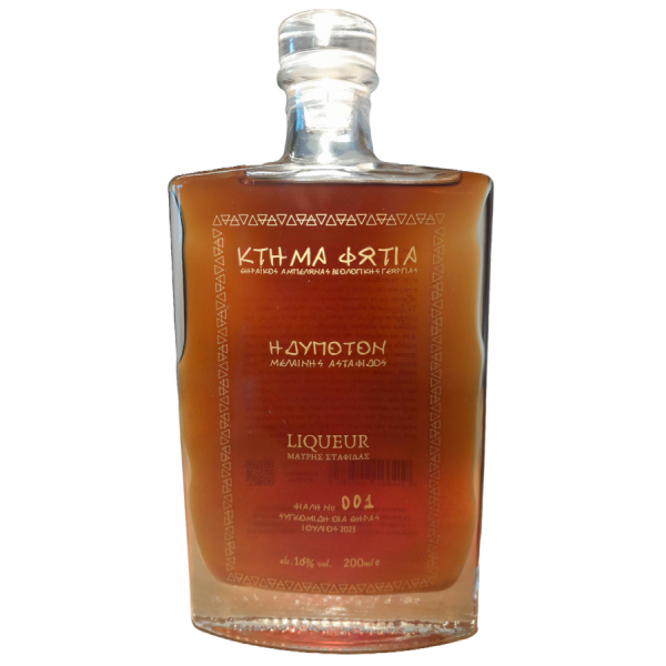 Λικέρ Μαύρης Σταφίδας συγκομιδή 2023 200ml