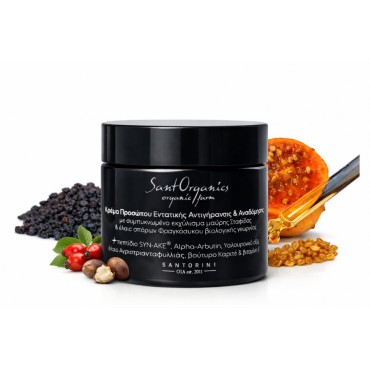 Κρέμα Προσώπου Εντατ...