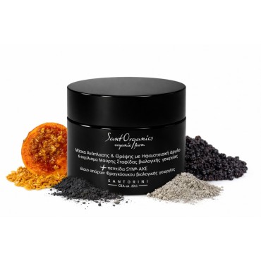 Μάσκα Προσώπου Ανάπλ...