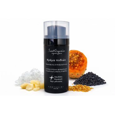 Κρέμα ποδιών Ανακούφ...