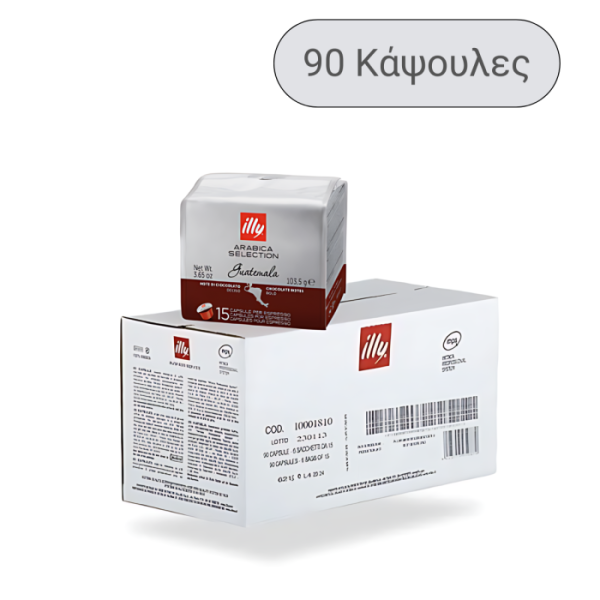 illy mitaca mps Guatemala| 90 Κάψουλες